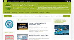 Desktop Screenshot of jaqh.info
